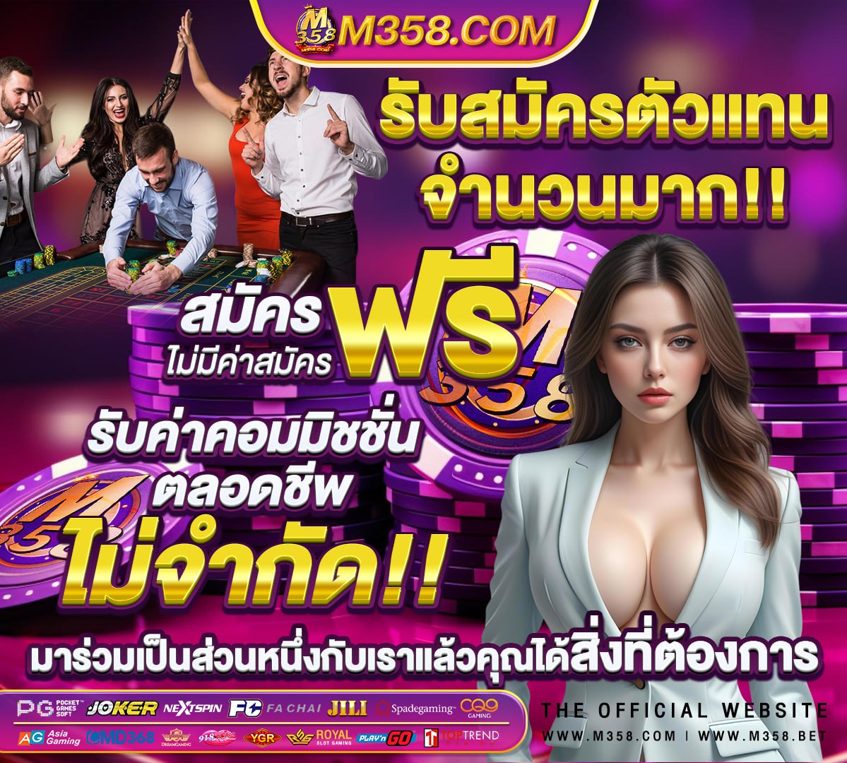 slot เติม วอ ล เลต lucky slot club